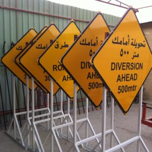 traffic-safety-signs-oman-road-safety-arabian-axis